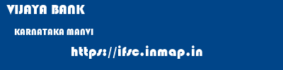 VIJAYA BANK  KARNATAKA MANVI    ifsc code
